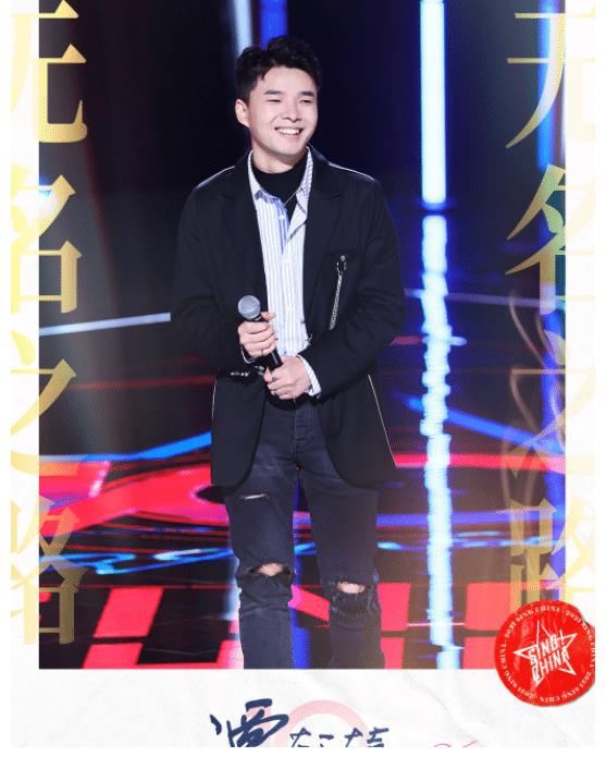 中國(guó)好聲音|中國(guó)好聲音：譚軒轅《無(wú)名之路》熱血澎湃，楊耀揚(yáng)的聲音好溫暖！