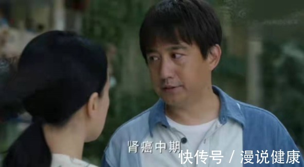 肾癌|《小敏家》陈卓被查出肾癌?早期这2个现象,劝你最好要重视起来