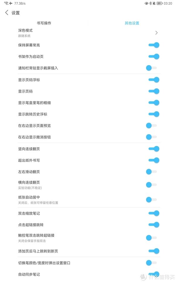 手写笔|简单聊一聊华为手写笔 M-Pencil 2 及相关搭配软件