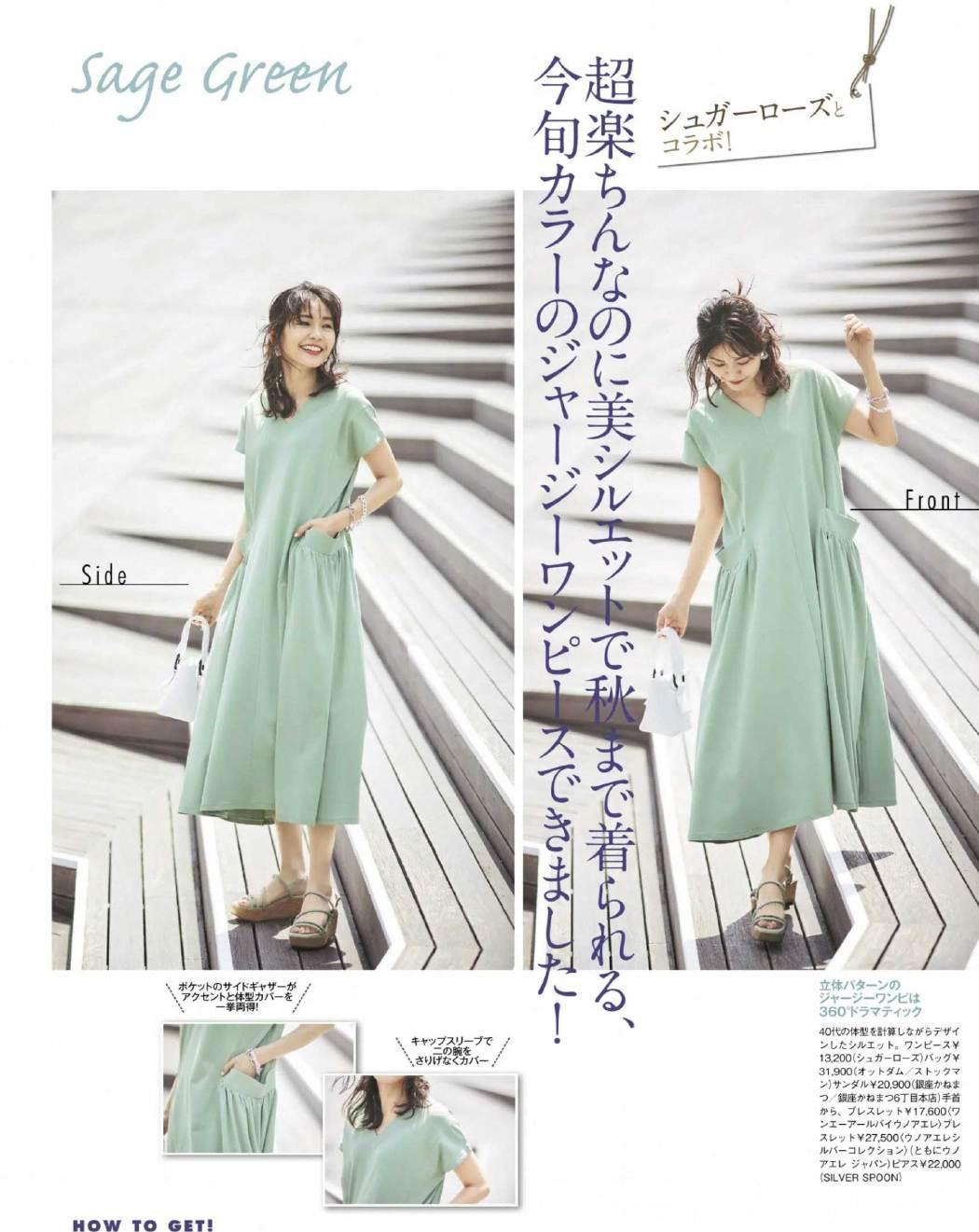 穿搭|中年女人的穿衣心得,服装搭配时颜色越少越高级,高雅大气有品位