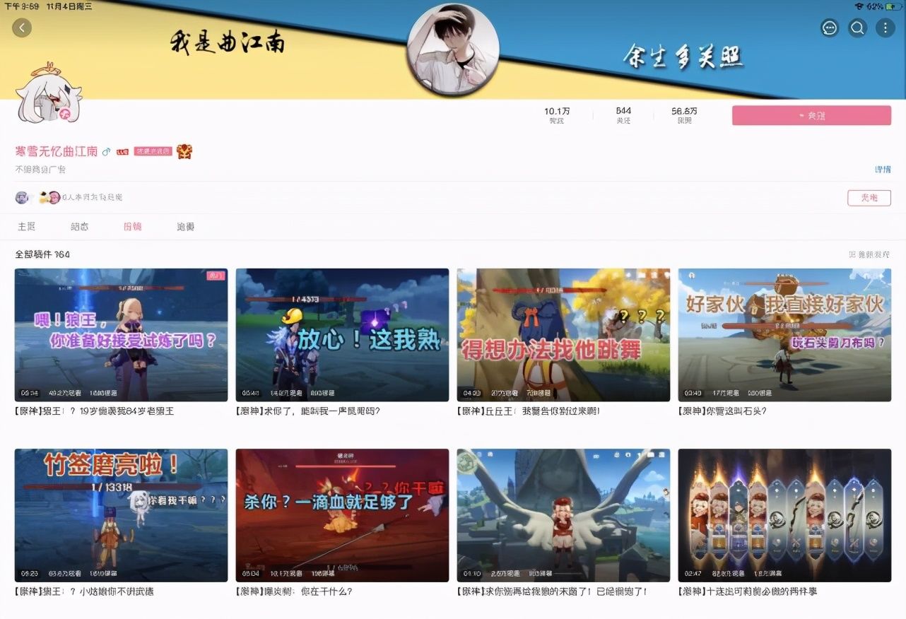 反杀|秀上天？原神玩家丝血反杀boss，网友：这走位就离谱