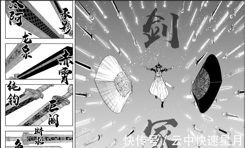 万剑归宗|镇魂街铁卒是最强龙骑将,万剑归宗包揽秦时明月名剑