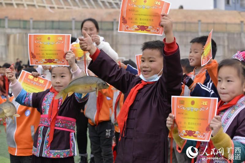 广西三江：奖励活鲤鱼 勤学跃龙门