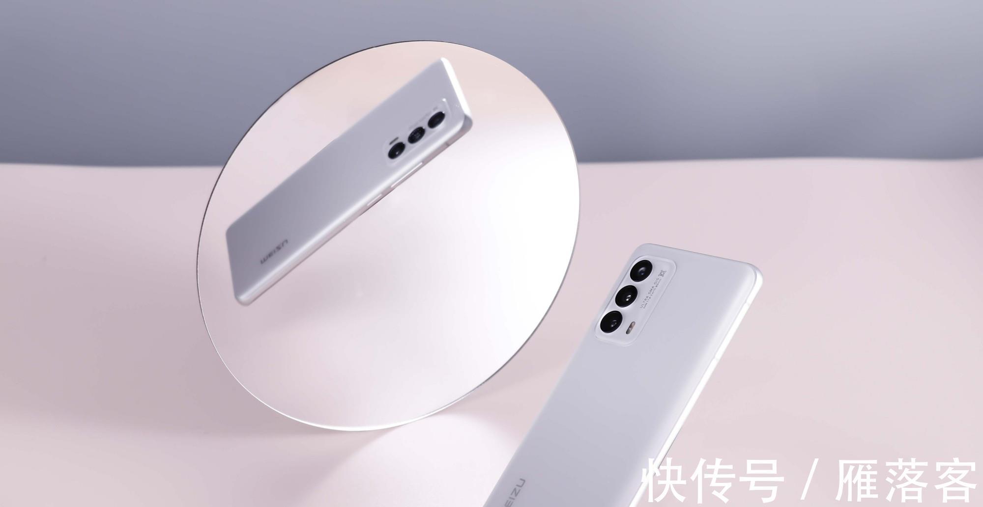 mole|魅族18清仓，12+256G降1000，捡漏好时机