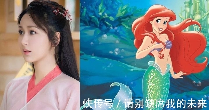 「亞洲版」迪士尼公主名單曝光!網(wǎng)推「張鈞寧」演貝兒小美人魚演員被贊爆