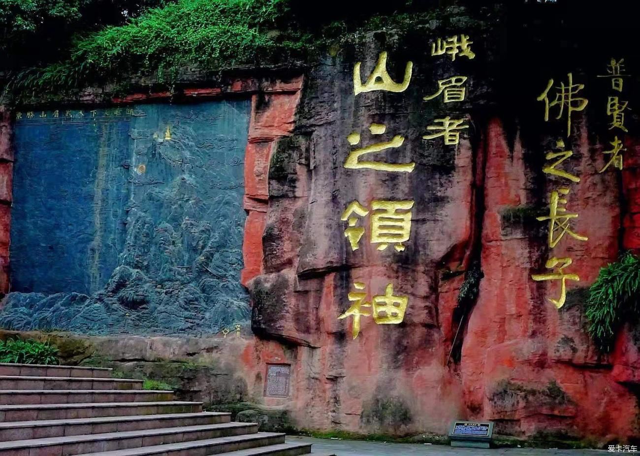 仙山峨眉-雨雾金顶