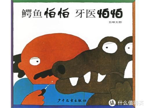 一招解决孩子不爱刷牙，害怕看牙医的问题