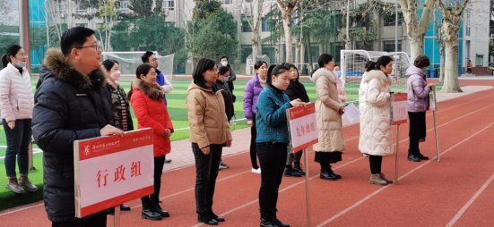 教工|郑州市第二初级中学第二届教工百岁人生健康节开始啦!