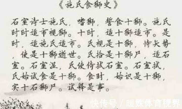 汉语$此文110个字，字字都认识，却读不出来？网友：看得我脑壳痛