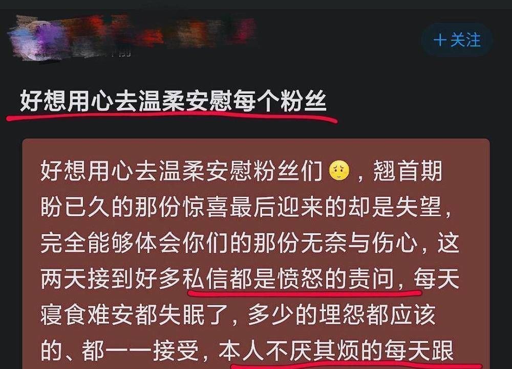 浙江卫视|圈内人再发声,博君一肖是假的,肖战值得粉丝等
