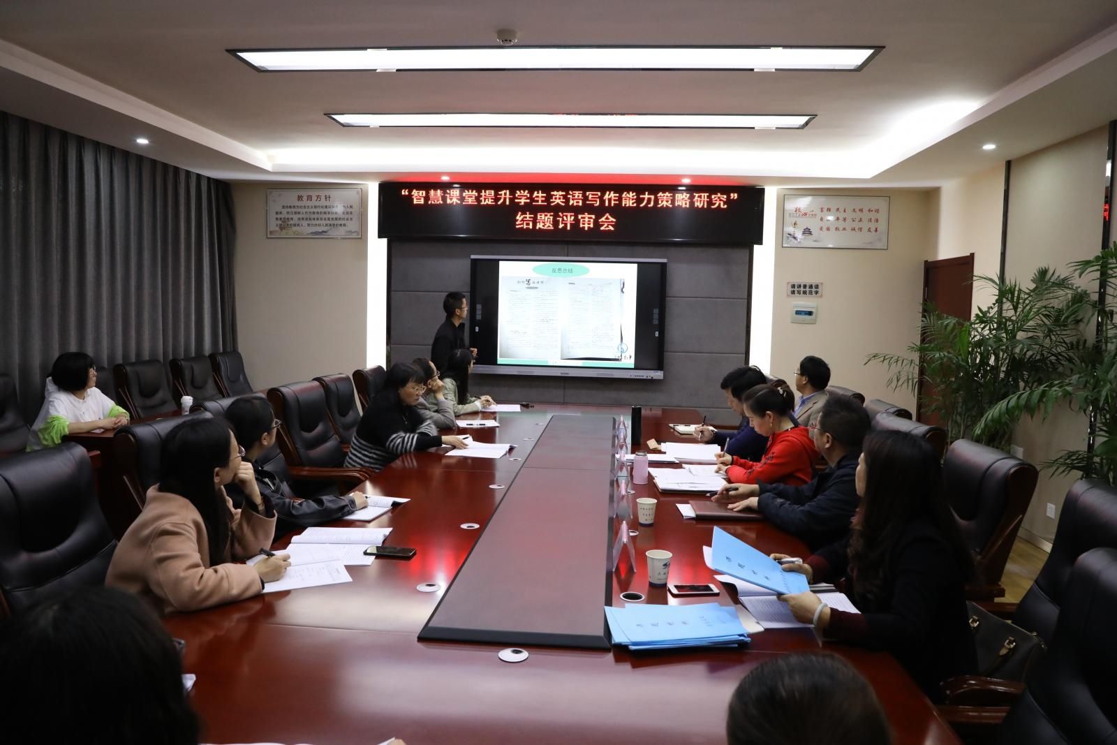 三峡高中：智慧课堂提升学生英语写作能力