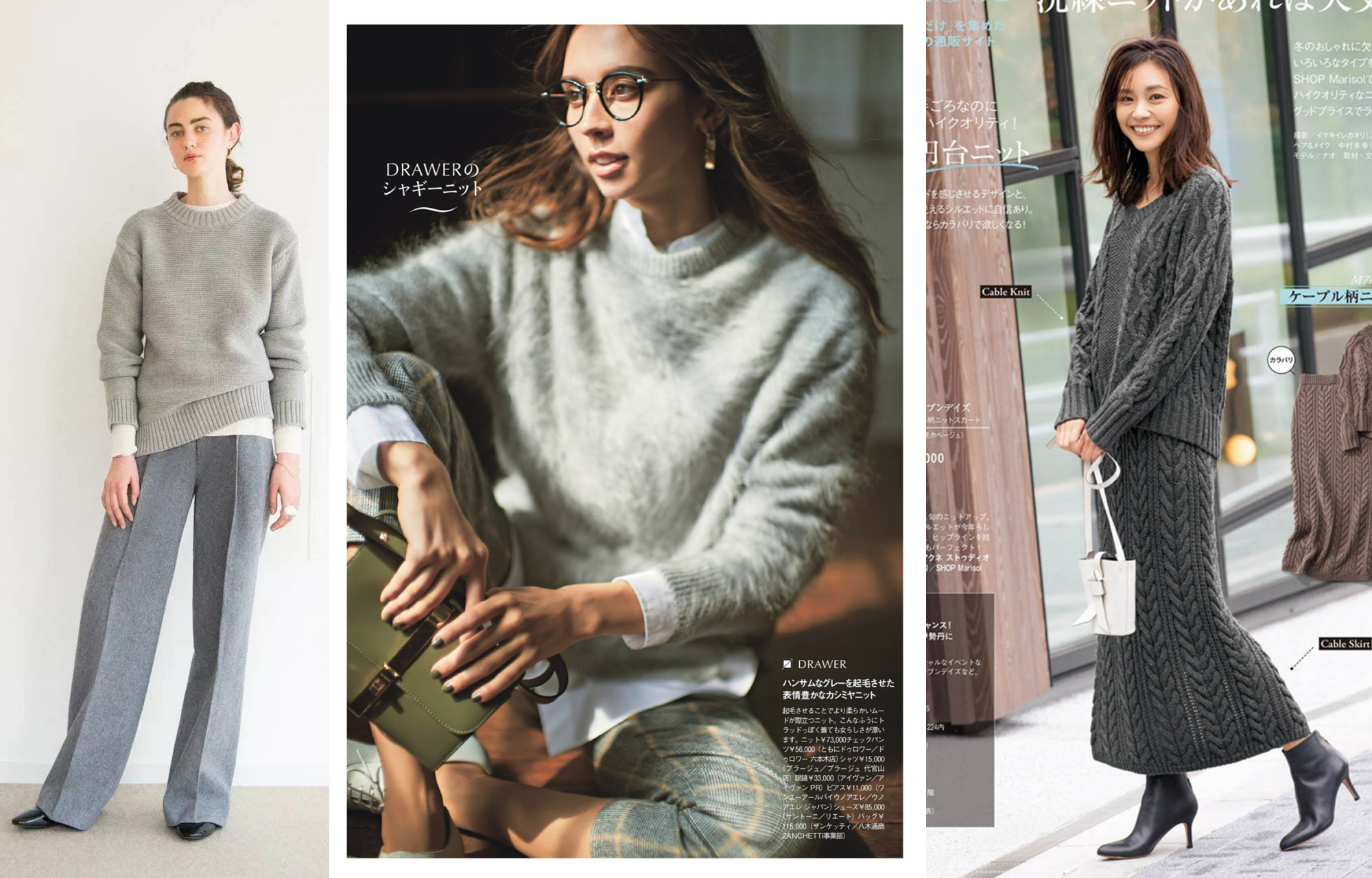 毛衣 今年冬天,毛衣就买这3个“高级色”,显白减龄,穿几年也不过时