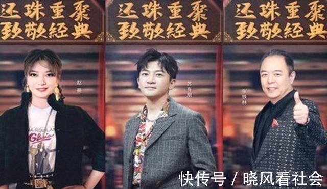 林心如|許飛“打假”，將《還珠》遮羞布揭開，最“清醒”的張鐵林被打臉