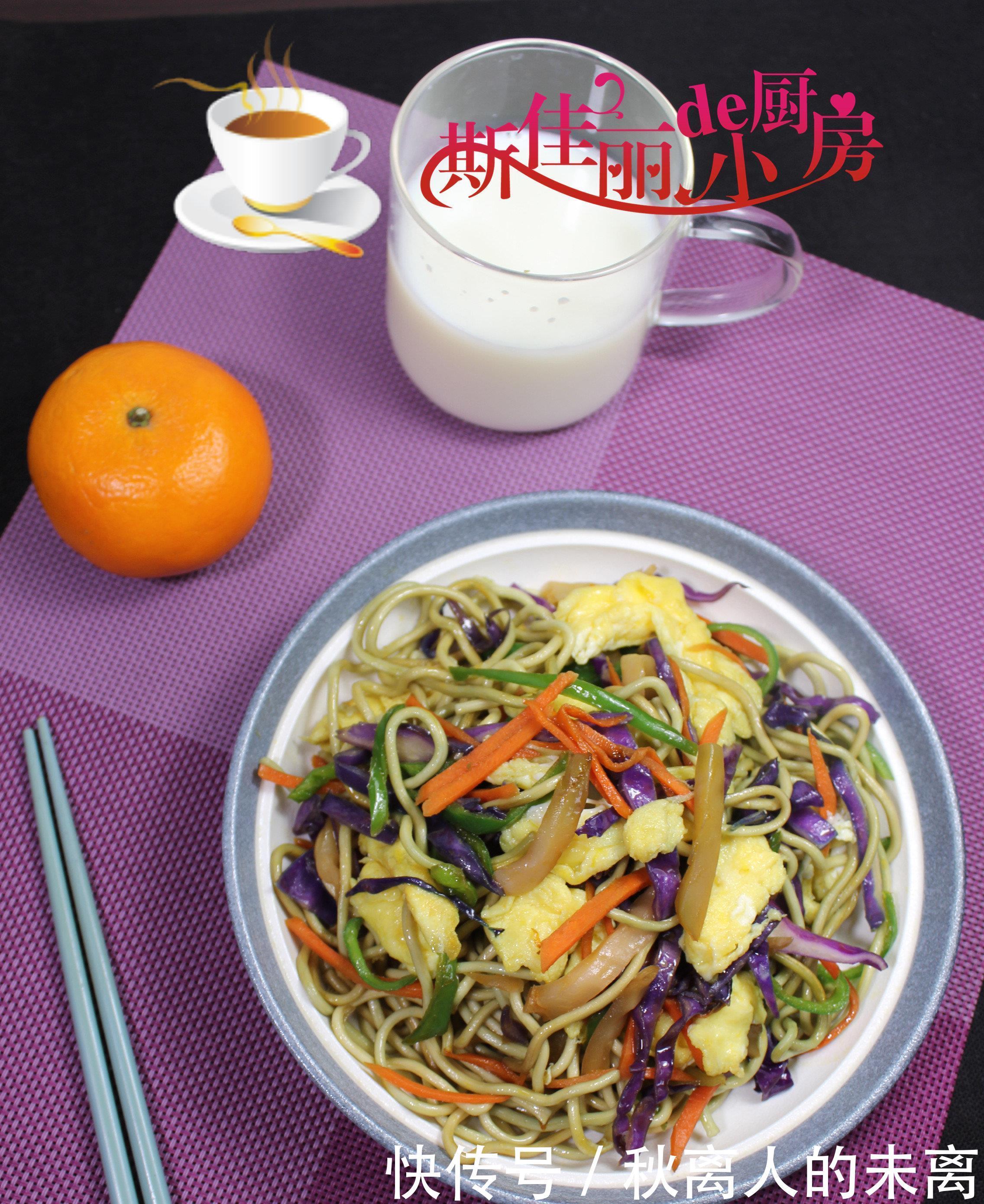 面条|1个人极简午餐,不将就不浪费,一人食也要有滋有味,不要精致穷