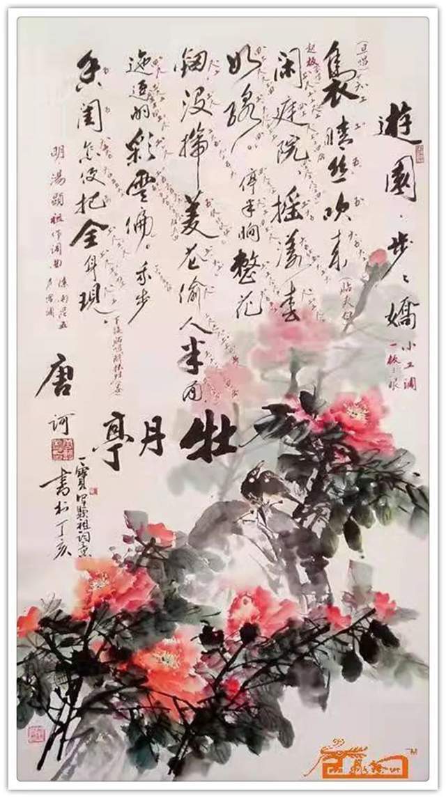 记谱法!书画名家于一保:「文化强国推广计划」年度风采展