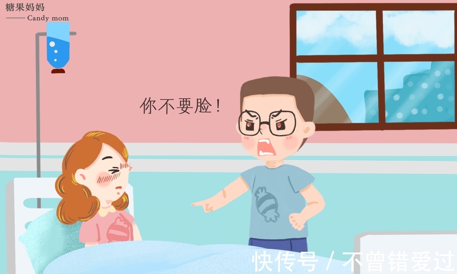 dn老婆生的孩子显示非亲生,丈夫闹产房,医生告知真相“打脸”