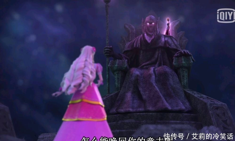 叶罗丽：水王子实力隐藏？真正实力秒杀御王黎灰！