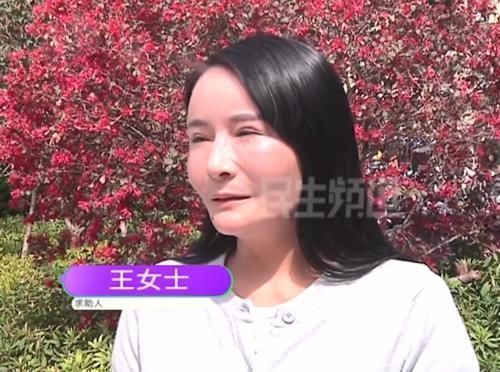 吸脂 为了让脸变尖一点 女子接受免费脸部吸脂手术 现在哭着想变回来