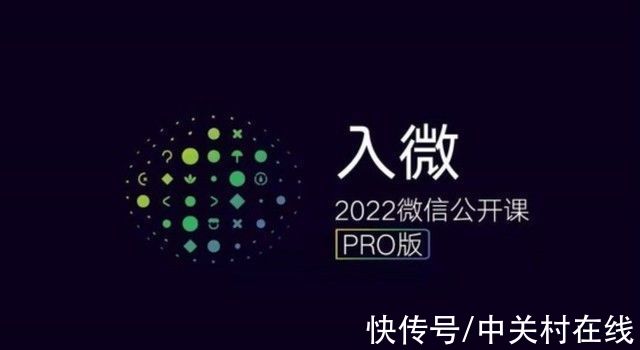 虚拟世界|ZOL科技早餐：苹果汽车明年9月发布，微信公开课PRO定档