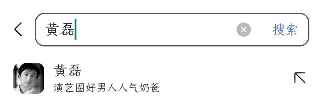 “厨子老师黄”和文艺女神“奶茶”的瓜