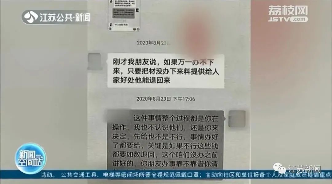 房产证|交点人情费,房产证就能加面积?