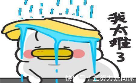 |幽默笑话:为了找媳妇俺拼命地工作,用了三年时间升为了总经理