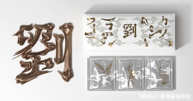 中国|玩转中国传统文化,看看这些茶叶的包装