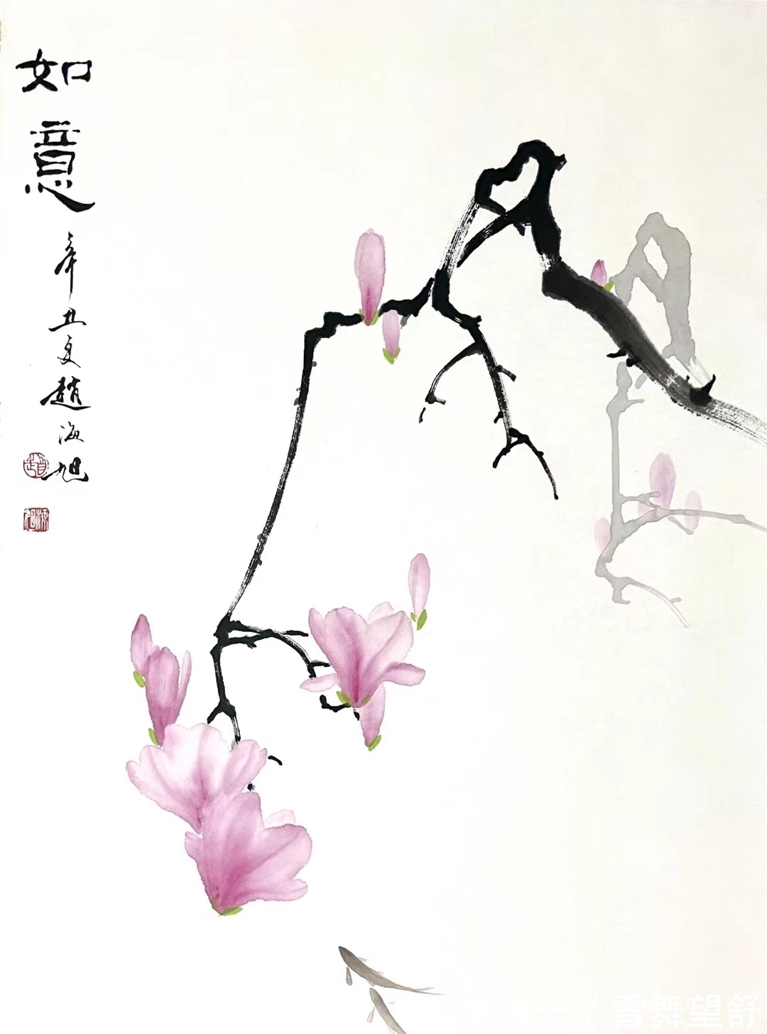 来标|画家李亚、赵海旭、高来标、梁健、公进国画书法作品选萃