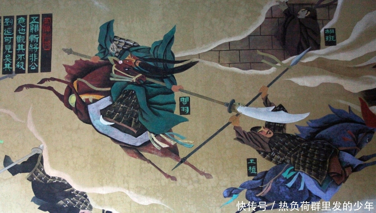 征战|三国史上四位名将,在世时征战四方、风光无限,结局却窝窝囊囊