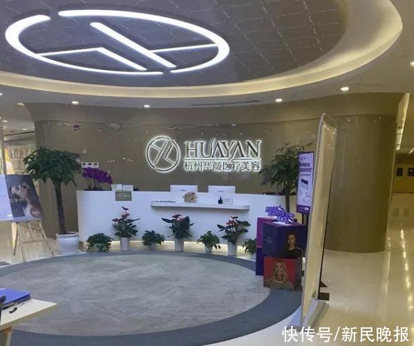 手术|33岁网红抽脂手术后进ICU，2个月后身亡！官方通报：医疗事故