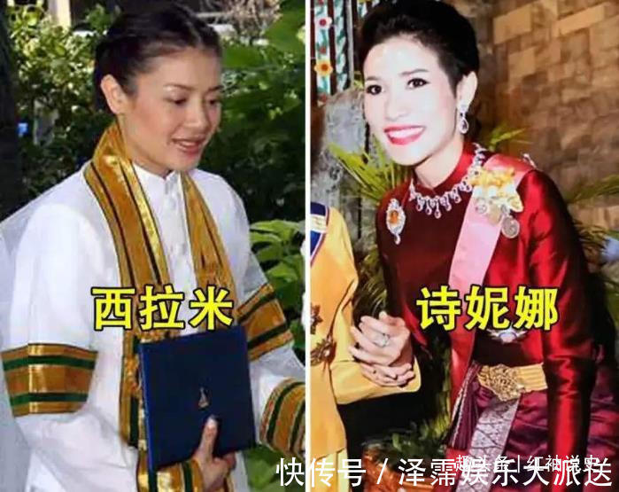 苏提达王后#68岁泰王大赦天下!旧情难忘释放诗妮娜贵妃,苏提达地位不保了