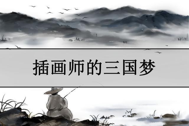追击|司马懿强行让张郃追击诸葛亮,是为了坑死张郃,为自己铺路吗