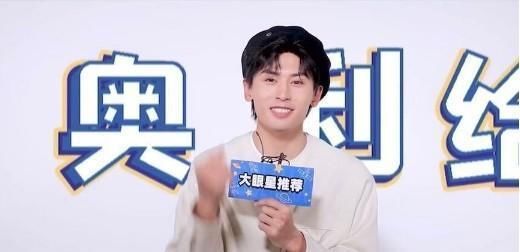 一声姐夫大过天,张哲瀚粉丝疯狂为吴宇恒投票,出道位可以预定了