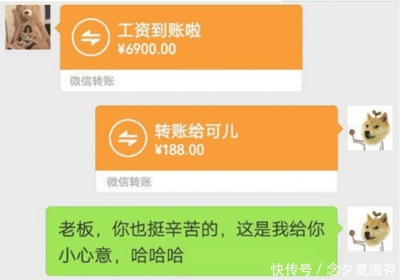 把日本动漫发错发给了兄弟老婆,刚要撤销,她秒回…