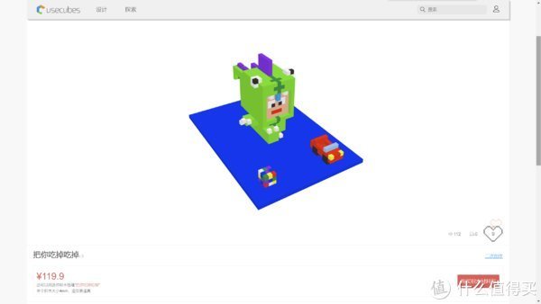 有意思的小颗粒积木——像素屋“矿洞世界”夜灯笔筒试玩