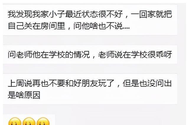 夏欢欢|孩子身上有这6个迹象,说明你把孩子养得很好