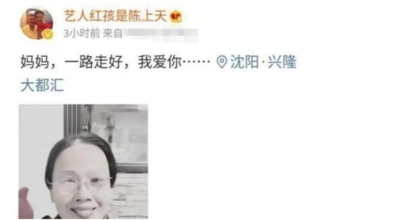 《乡爱》15年，已经有4位演员天人永隔，你们还记得他们吗？