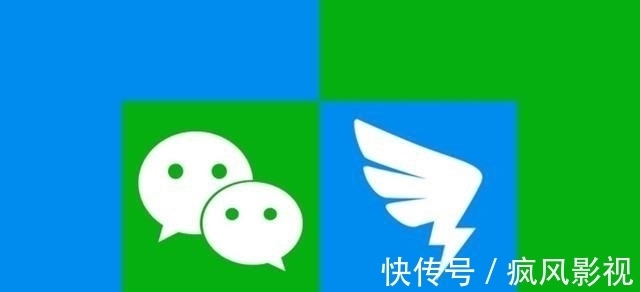 微信平台|微信社交地位被“动摇”？新“黑马”出现，占据社交榜首已30天！