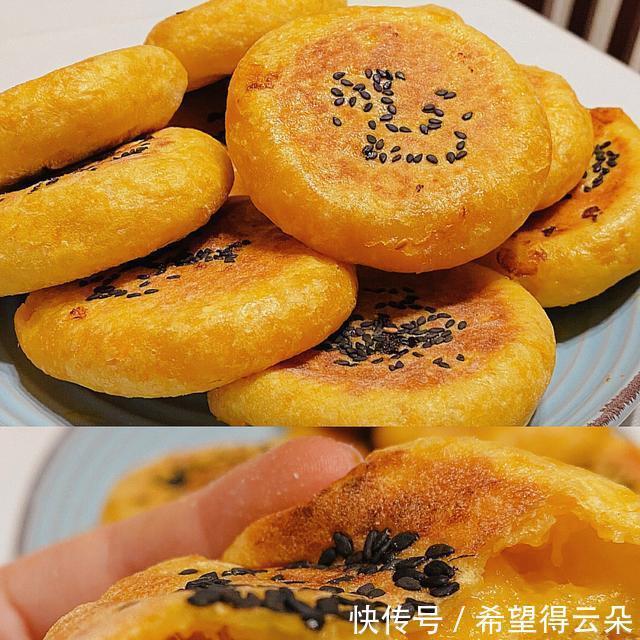 无糖|甜香软糯!无油无糖南瓜饼!万圣节必备!