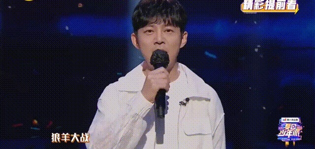 时代少年团成年组终合体,马嘉祺出现仅一秒,与何老师意外撞衫