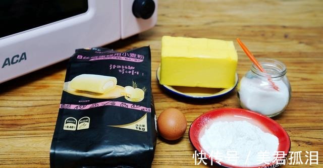 面皮|这款饼干制作简单酥脆好吃,比做曲奇容易多了,照着做一次就成功