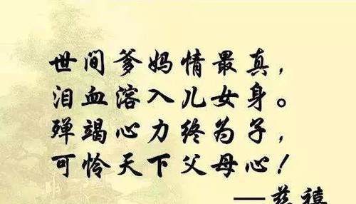 乾隆一生写诗4万首，却比不上慈禧的这一首，最后一句你肯定背过