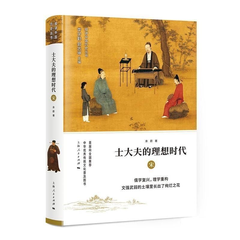 名画《清明上河图》里，竟藏着北宋的商业密码？