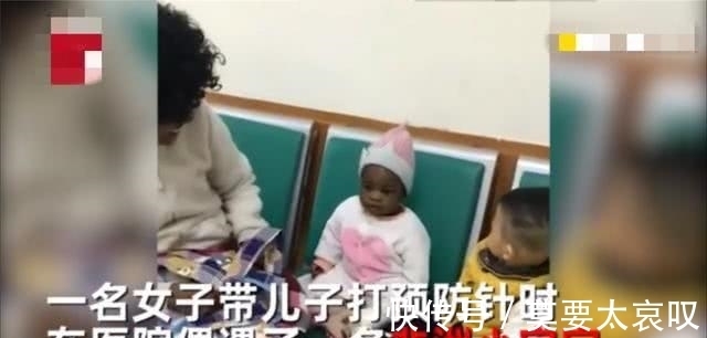 黑人|宝宝医院打针遇到“黑人宝宝”，对视一眼懵逼，网友：表情太真实