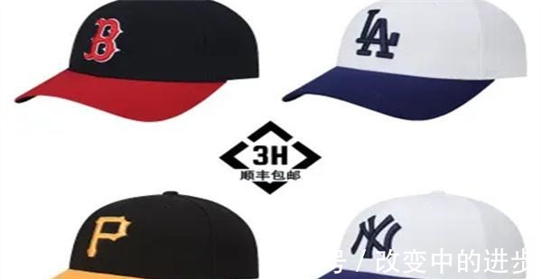 la mlb帽子带la高档还是ny!