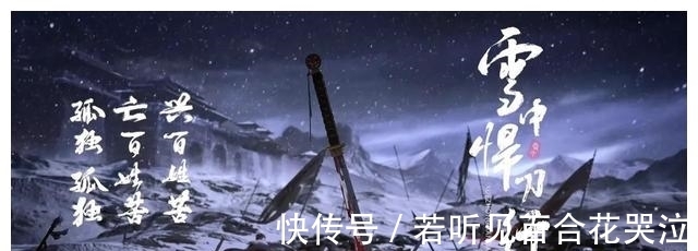 幼薇!《雪中悍刀行》原著:同样是刺杀,徐凤年为何放过鱼幼薇和姜泥?