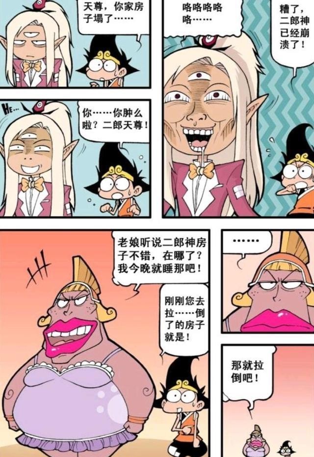 雅典娜|大话降龙:雅典娜摧毁了二郎神的房子,还要带他走,玉帝表示赞同