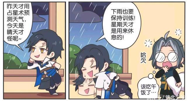 漫画|王者荣耀漫画：猛龙过江炖母子相会；鲁班大师平时都吃什么东西？