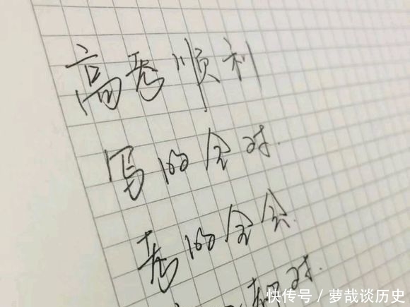 高考：对自己一定要重视高考对后代就一定要灌输高考的重要性