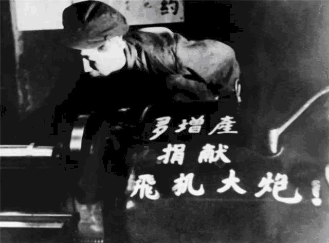 抗美援朝|这个油矿曾为抗美援朝捐献过飞机、大炮!